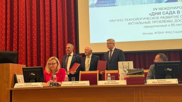 МелГУ на  XV Международном форуме «Дни сада в Бирюлево. Научно-технологическое развитие садоводства и питомниководства: актуальные проблемы, достижения, перспективы»
