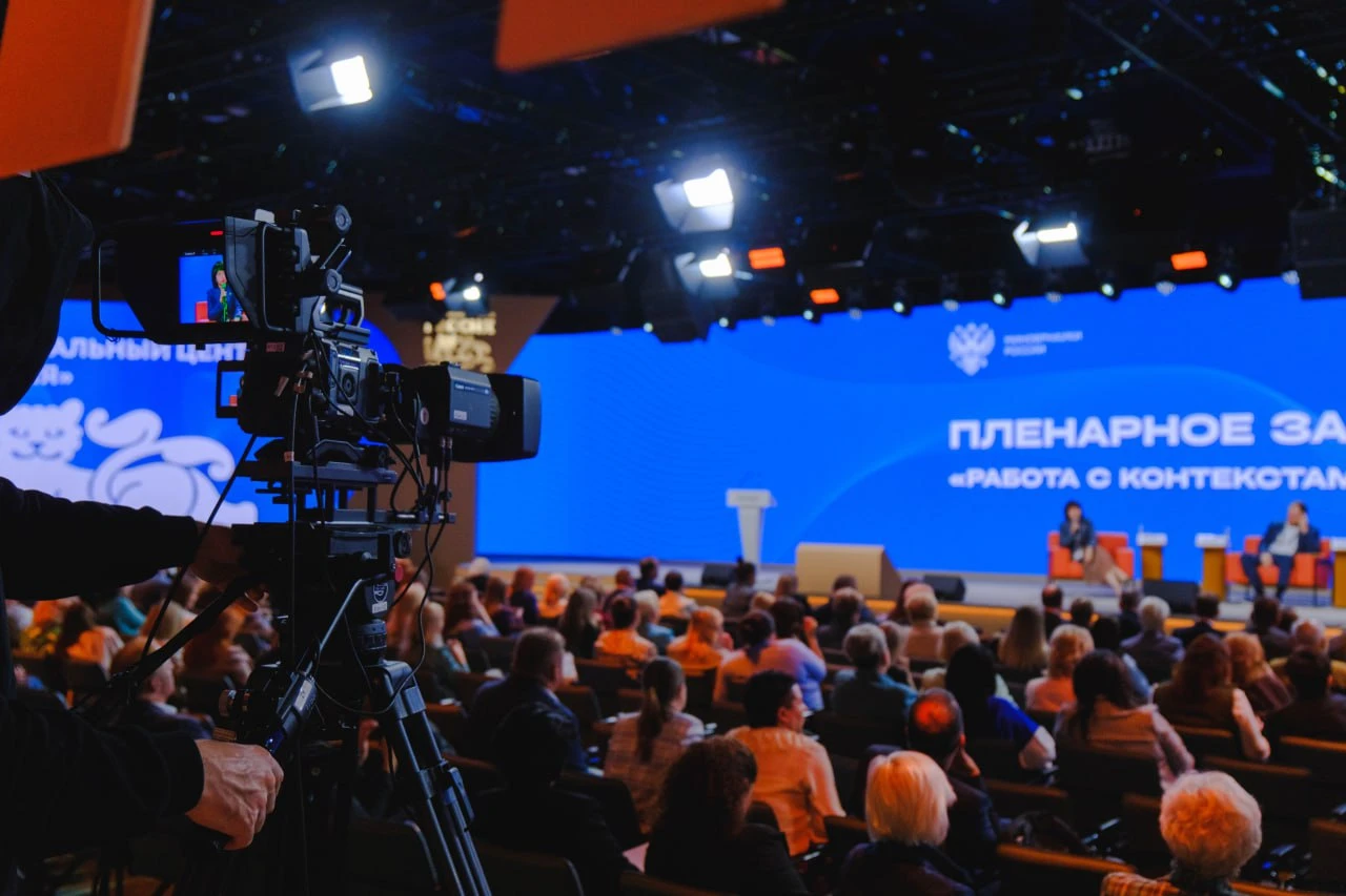Формируем будущее!