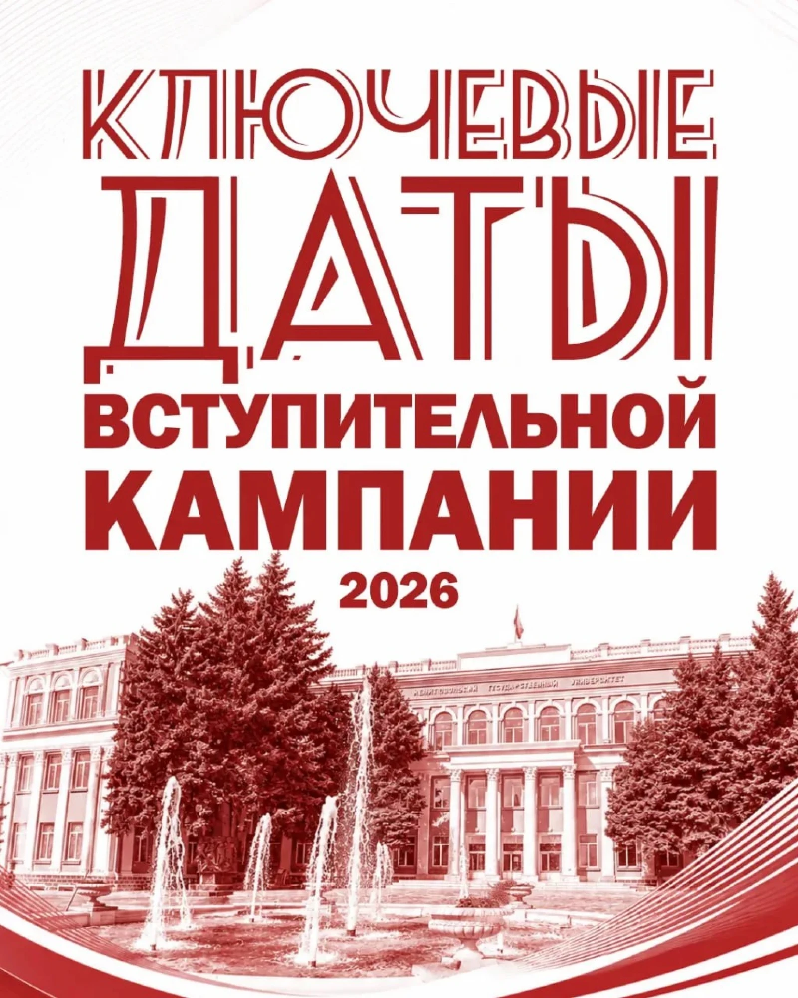 Ребята, начинаем готовить календарь!