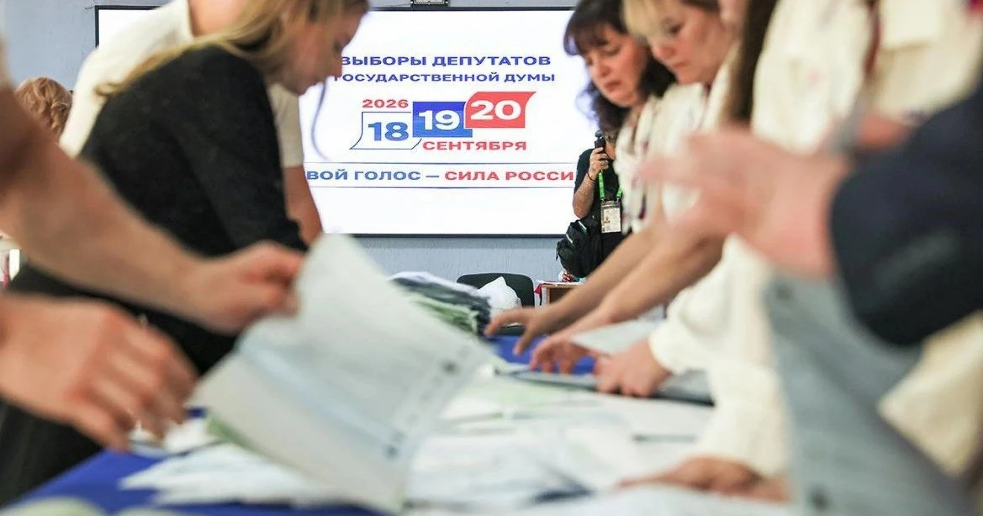 Преподаватели и сотрудники кафедры «Технические системы в АПК» приняли участие в выборах