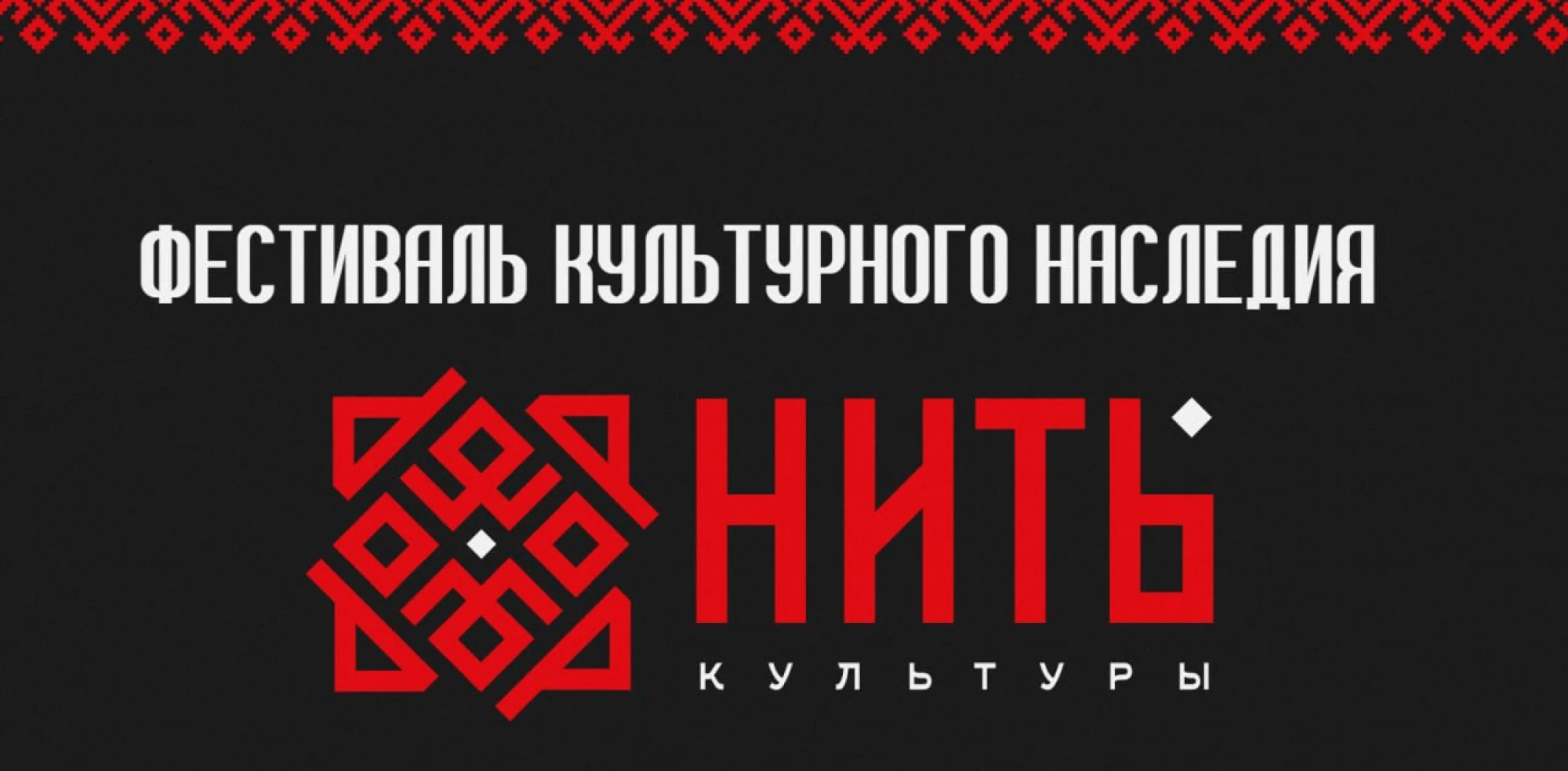 Мастера, творцы и фотографы: три направления для школьников, студентов и педагогов до 35 лет