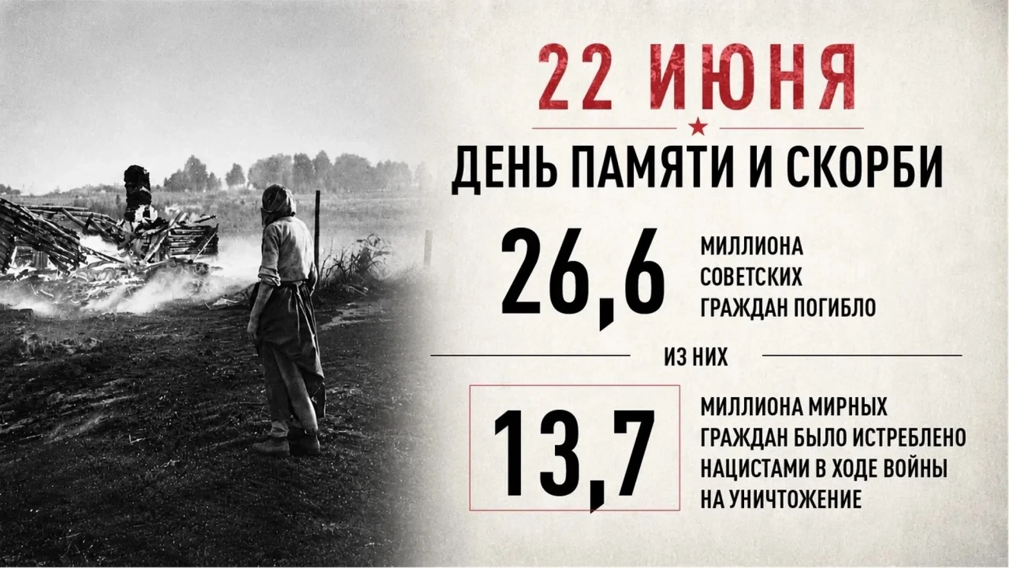 Завтра в 12:15 мы все остановимся на минуту.