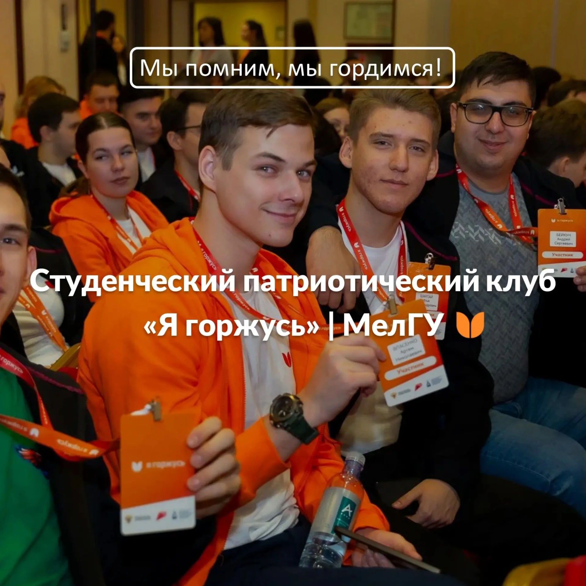 Поступая в университет, ты выбираешь не только направление обучения — ты выбираешь окружение, возможности и путь, по которому будешь развиваться.