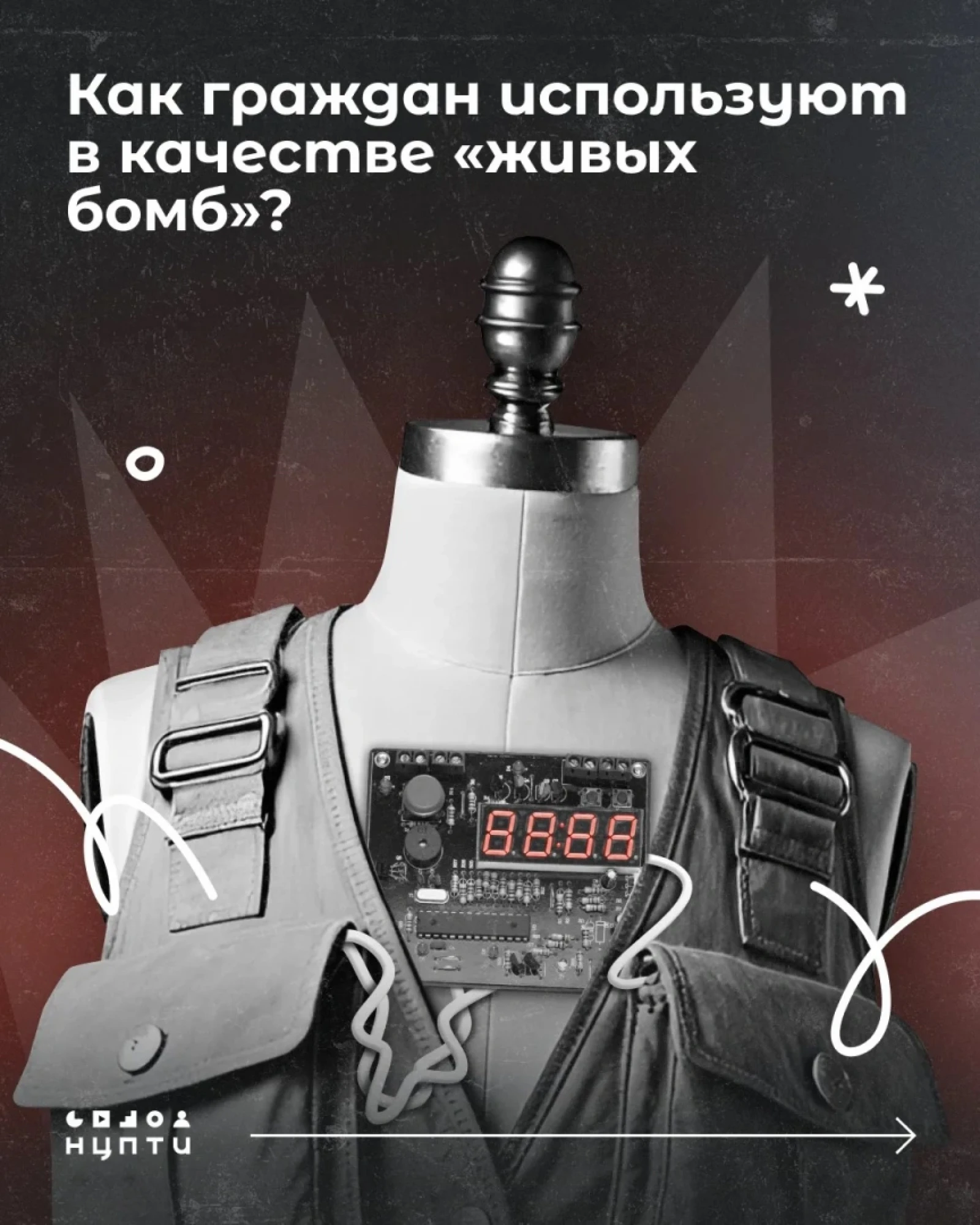Базовые правила безопасности
