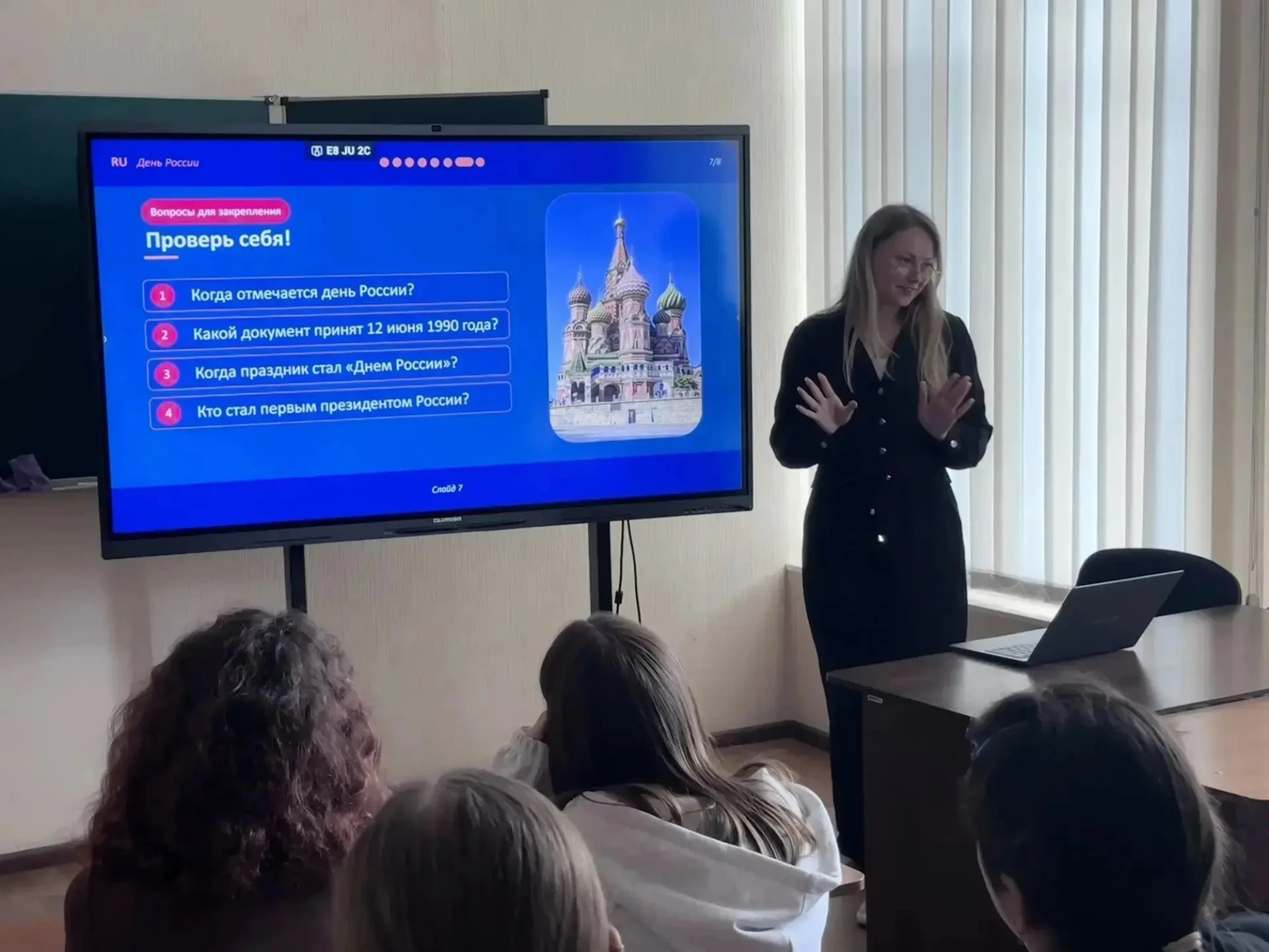 Патриотическое воспитание в действии: встреча накануне Дня России!
