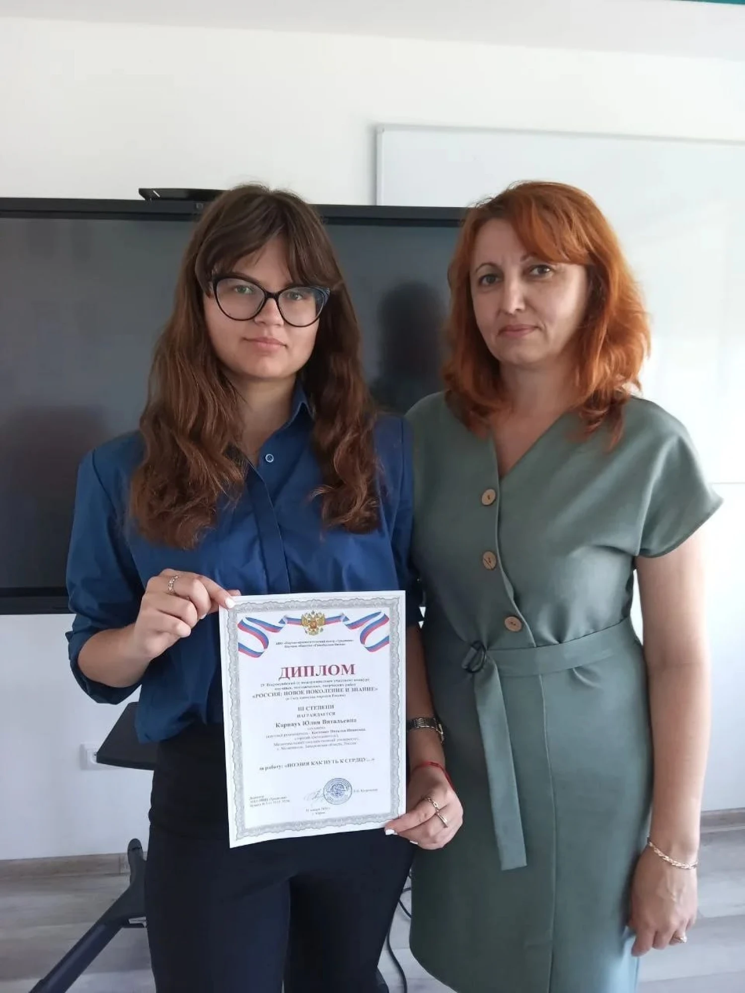 Первокурсница МелГУ Юлия Карнаух завоевала диплом III степени всероссийского конкурса с исследованием о поэзии в логопедии
