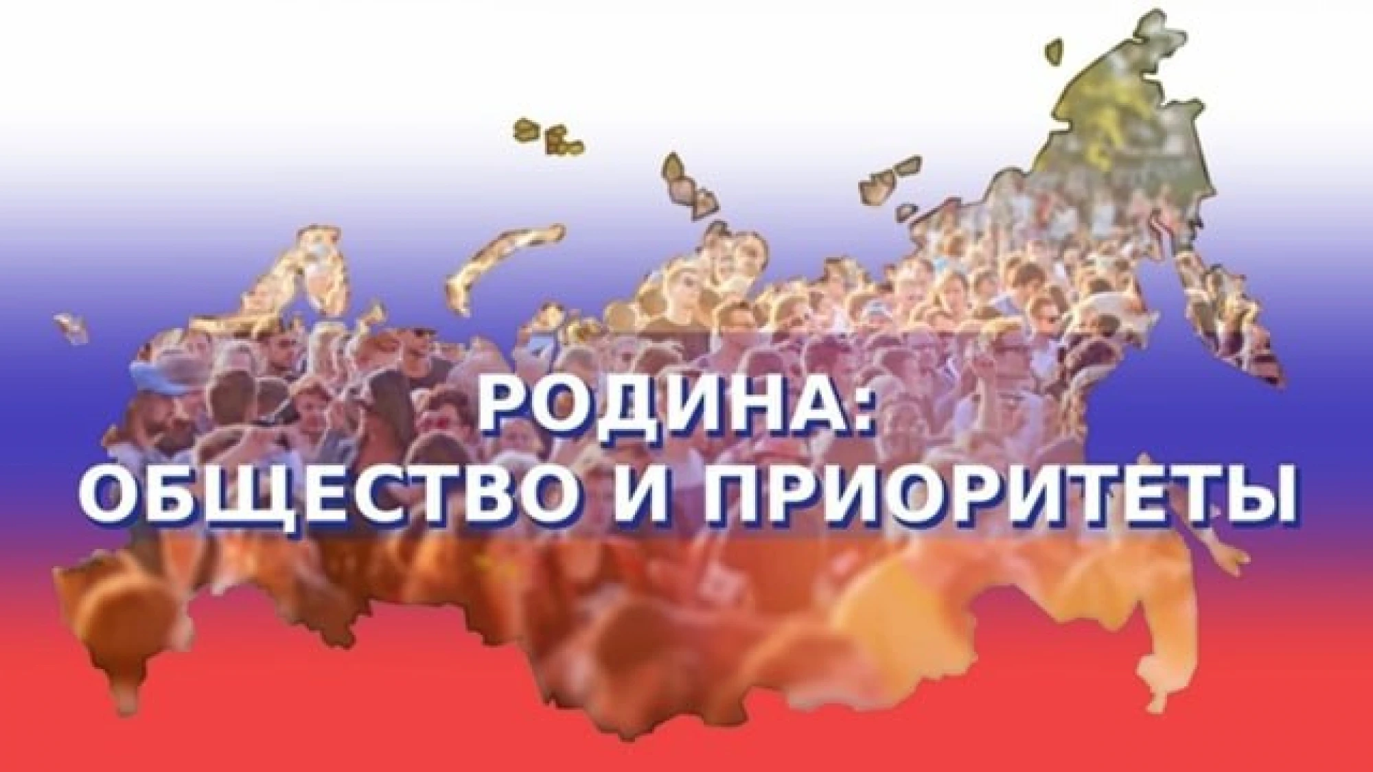 empty