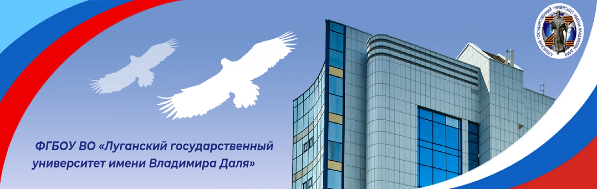 Инклюзия и гражданственность: диалог университетов на площадке ЛГУ им. Владимира Даля