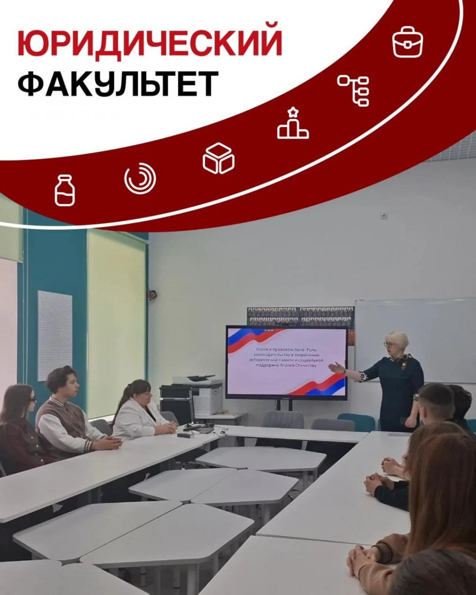 МелГУ в медиапространстве: итоги недели
