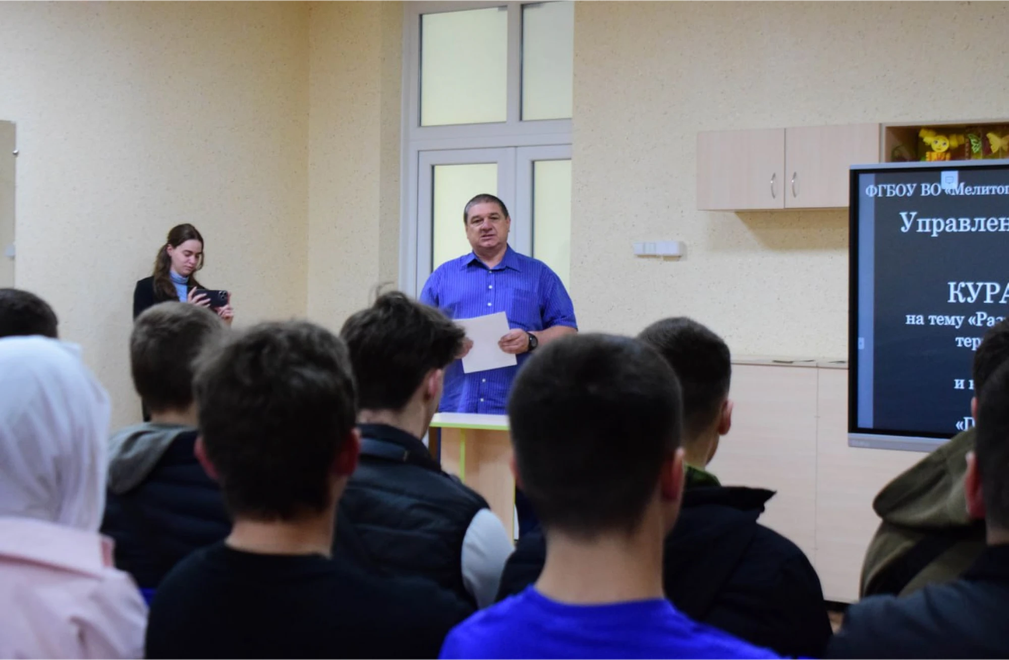 Кураторский час на тему: «Разъяснение преступной сущности террористических, украинских националистических и неонацистских организаций»