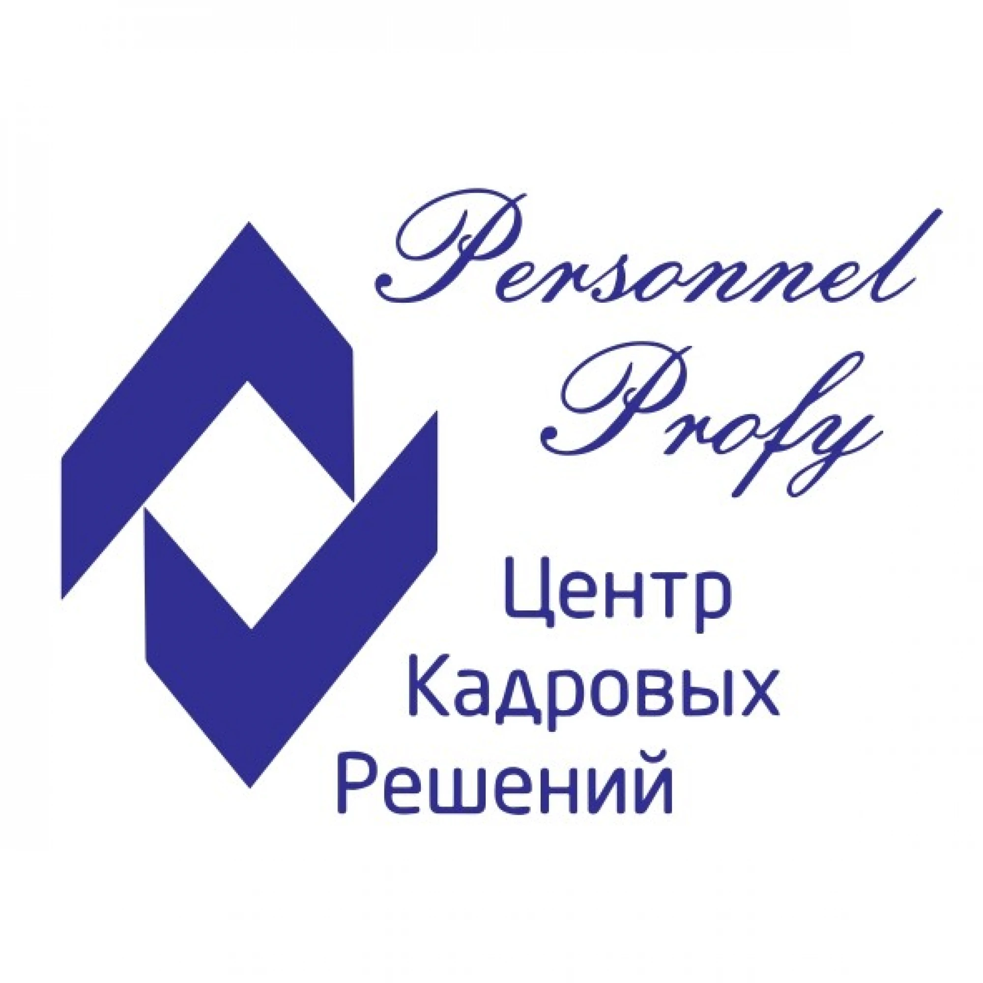 ООО «Центр кадровых решений «Персонал Профи»»