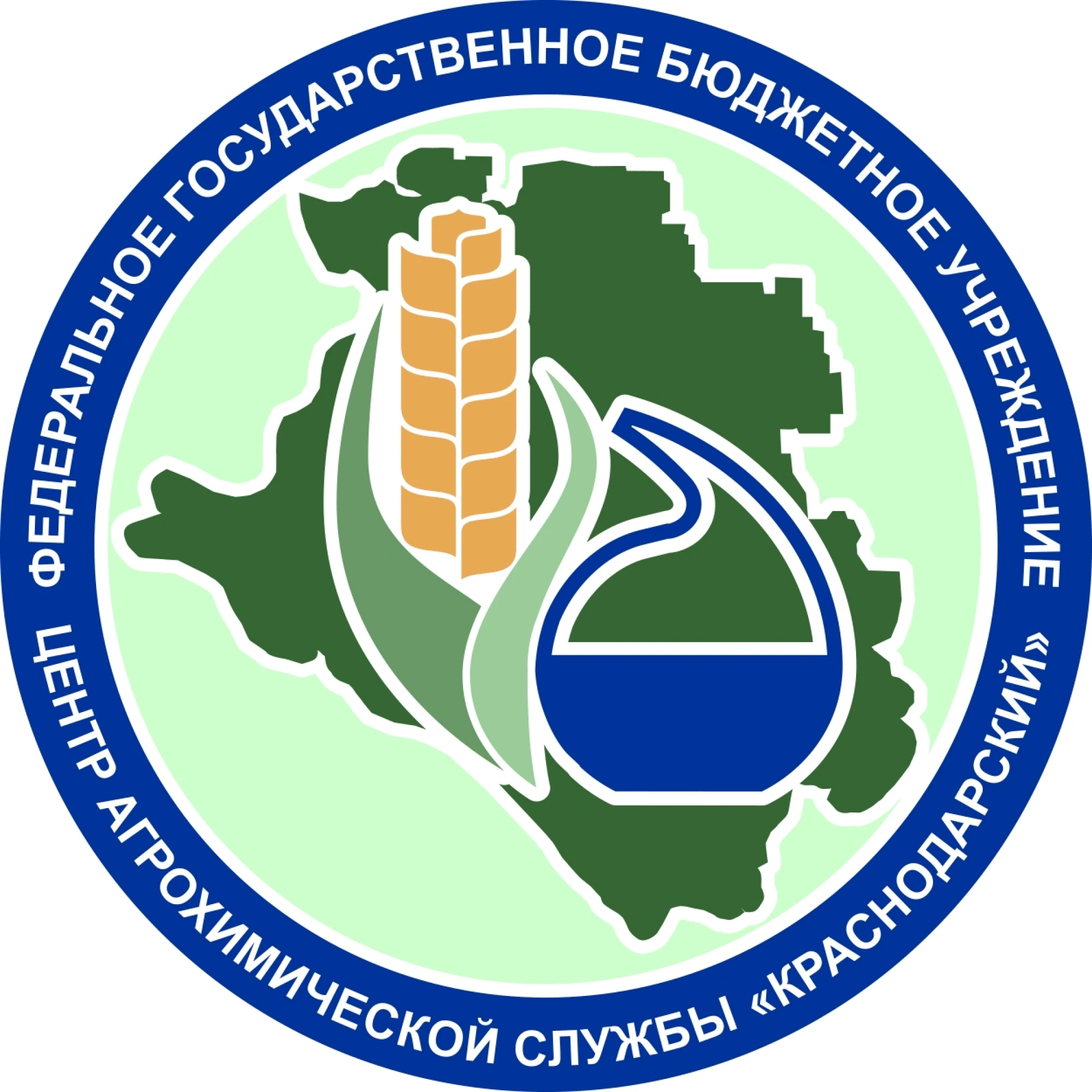 Агрохимцентр «Краснодарский»