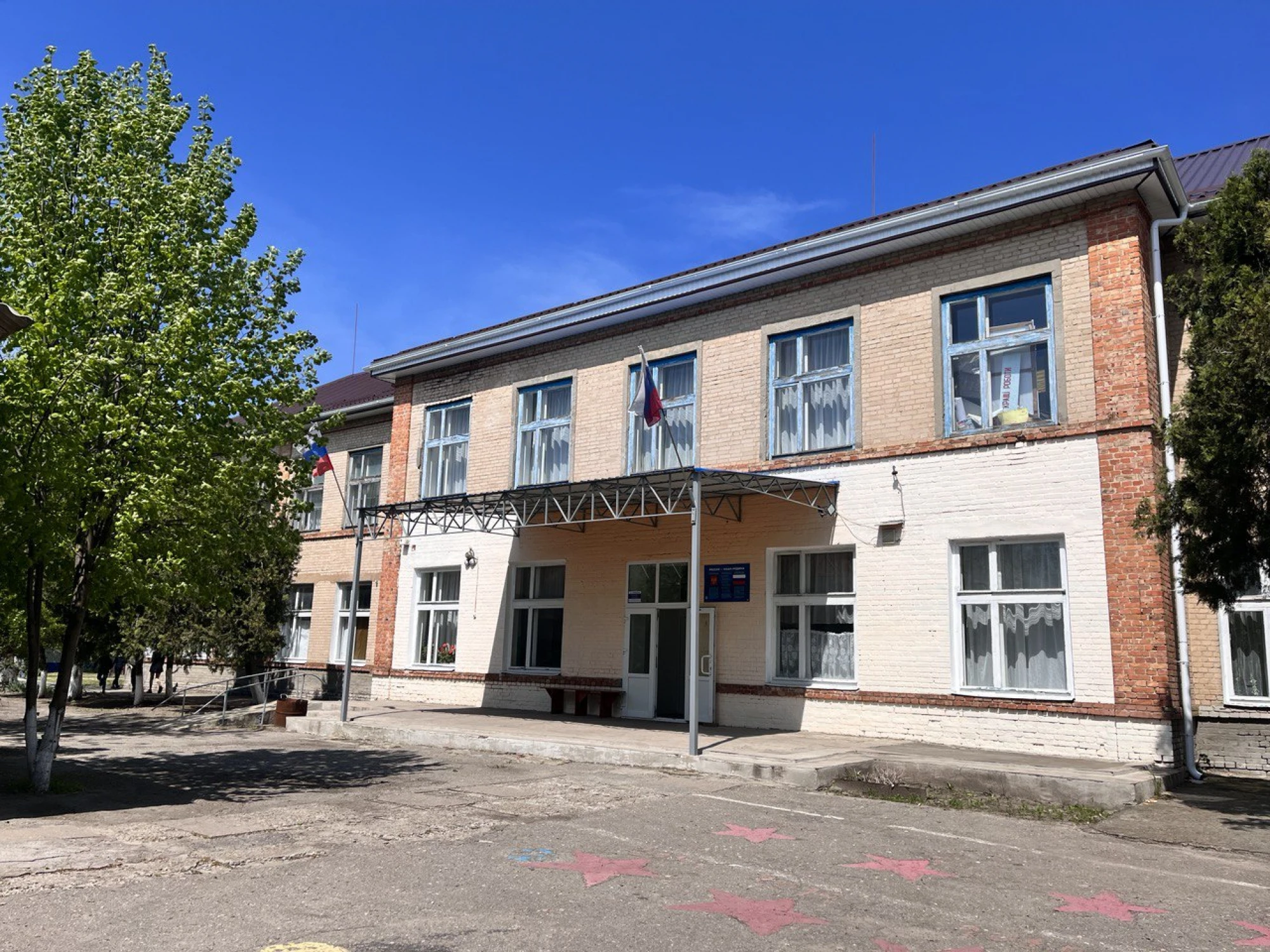 Государственное бюджетное учреждение общеобразовательная организация Запорожской области «Терпеньевская средняя общеобразовательная школа №14», г.о. Мелитополь