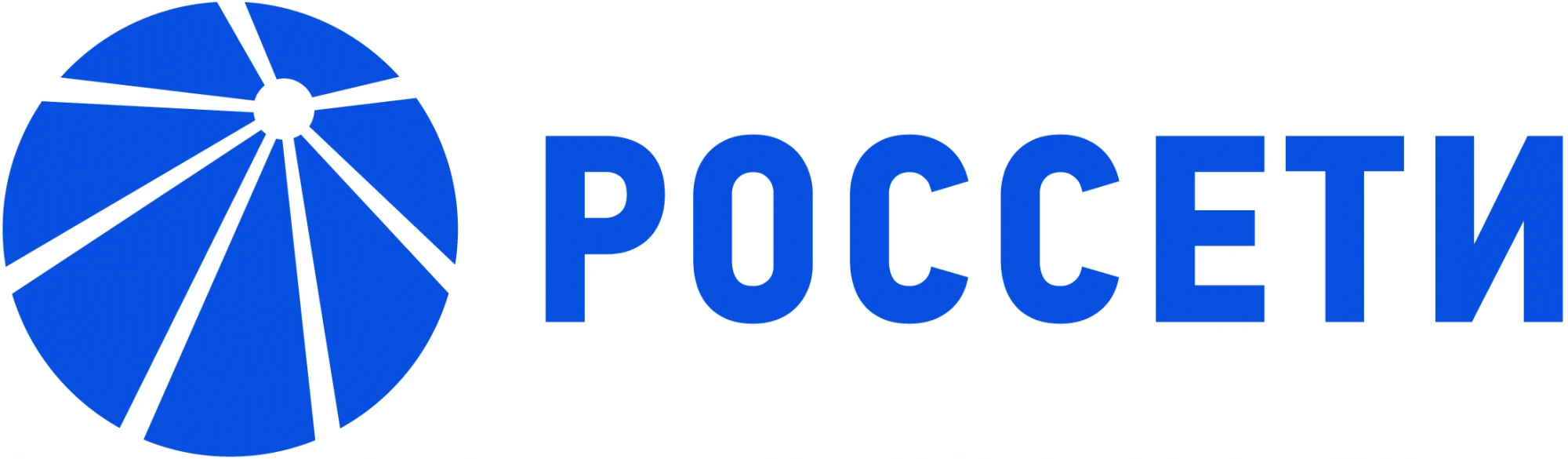 ПАО "Россети"