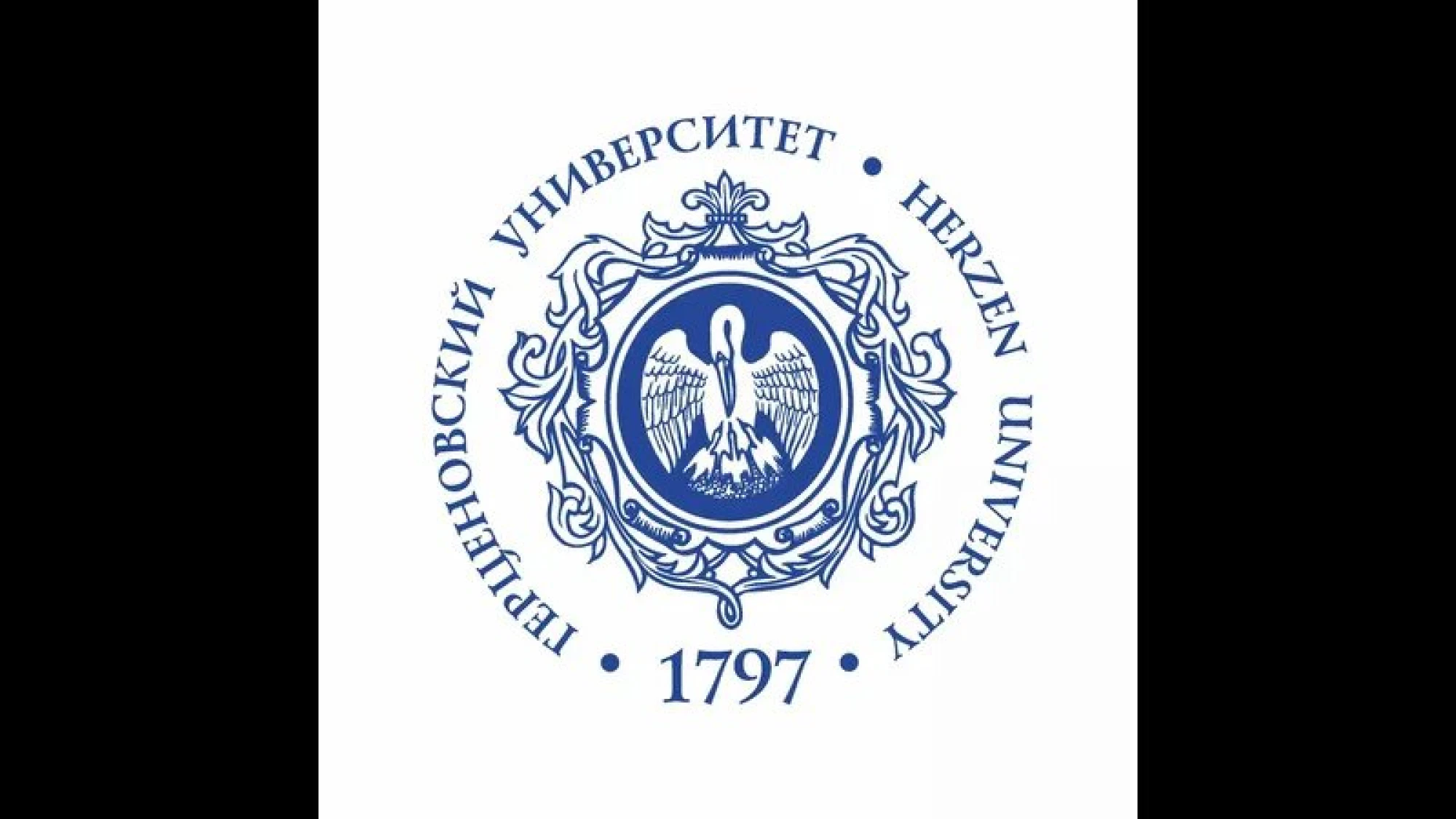 Российский государственный педагогический университет им. А.И. Герцена / Институт педагогики / Научно-исследовательская лаборатория педагогических проблем применения интернет-технологий в образовании