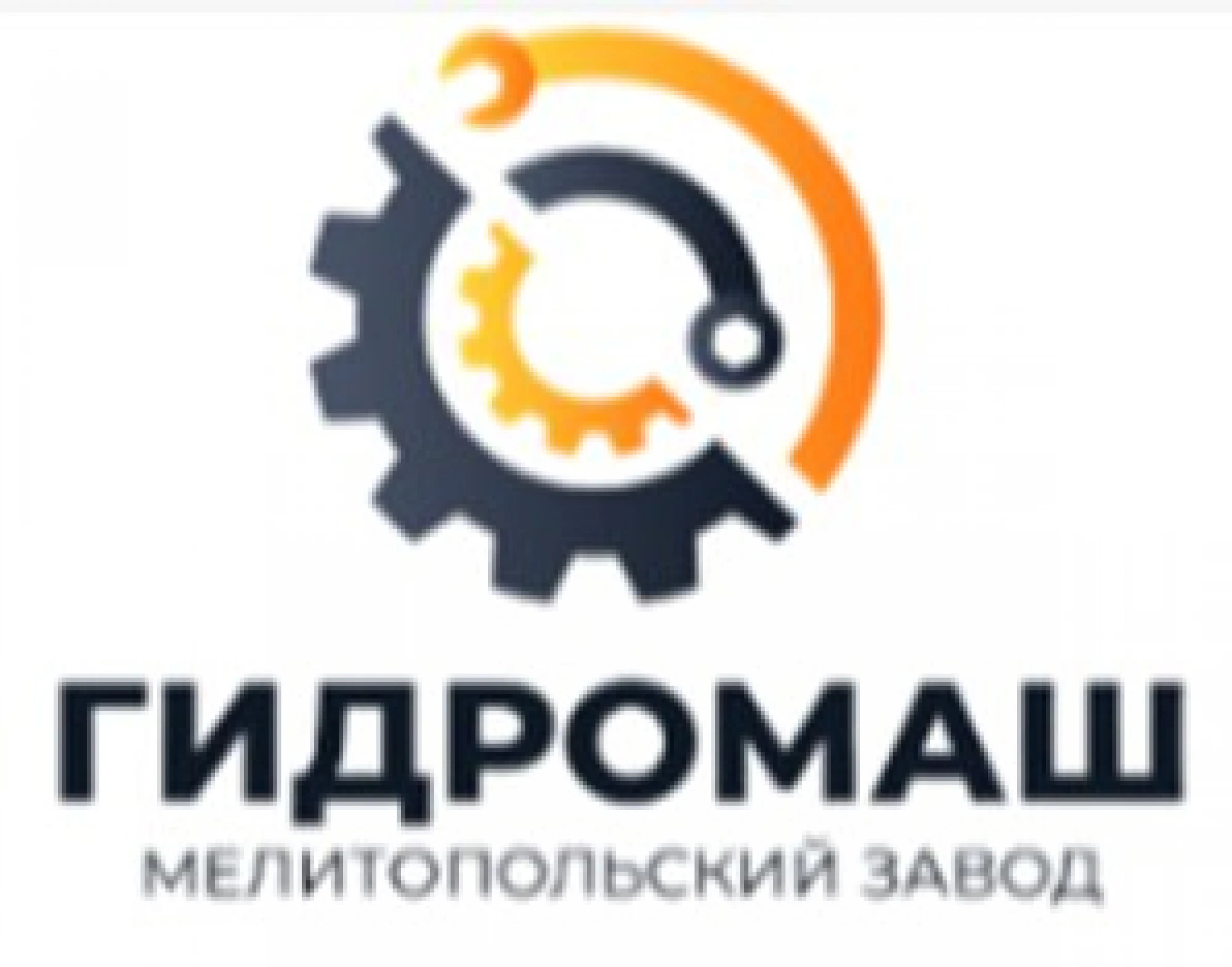 Общество с ограниченной ответственностью «Научно производственное предприятие «ГИДРОМАШ»