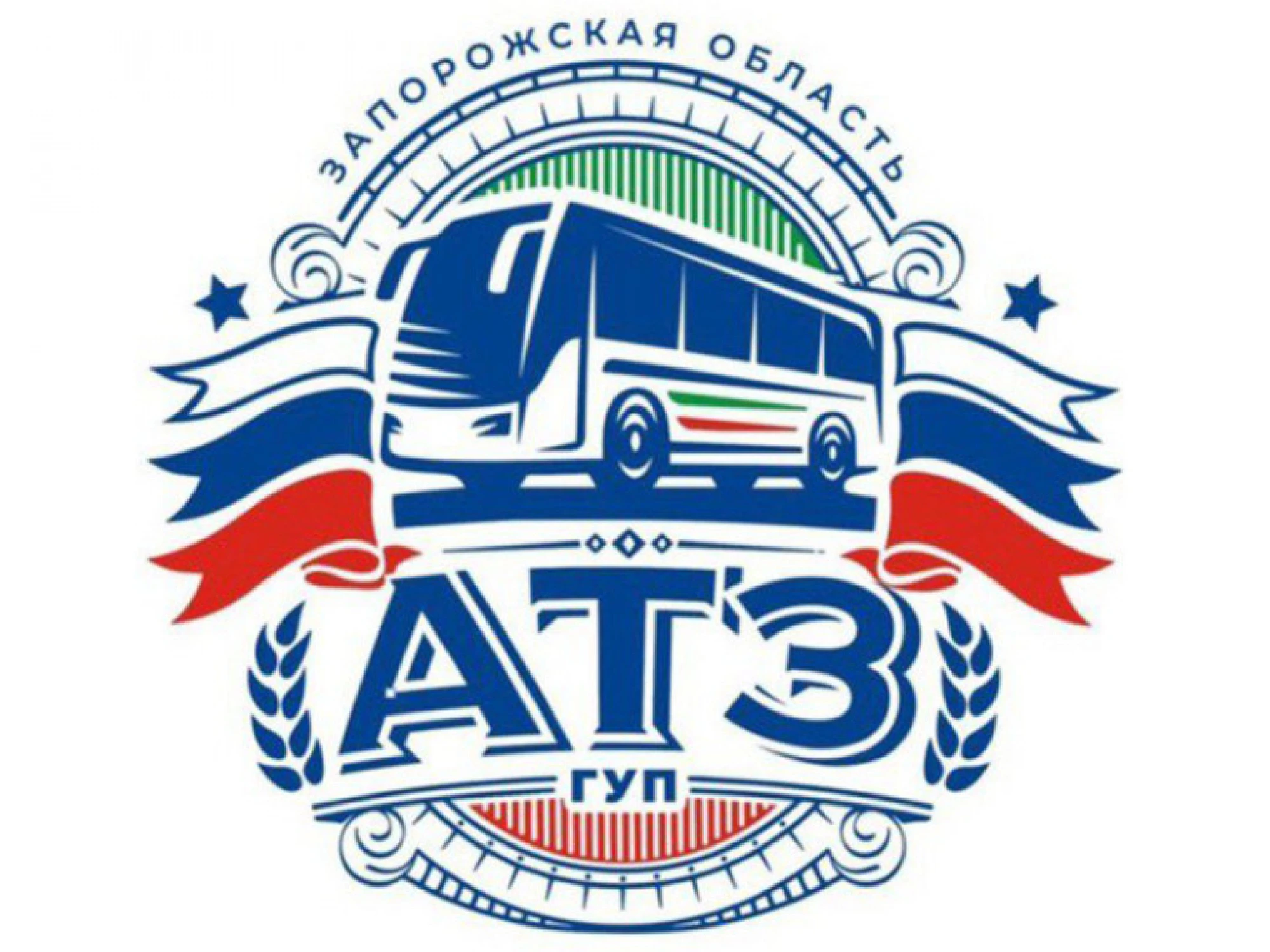 ГУП Автотранс Запорожской области