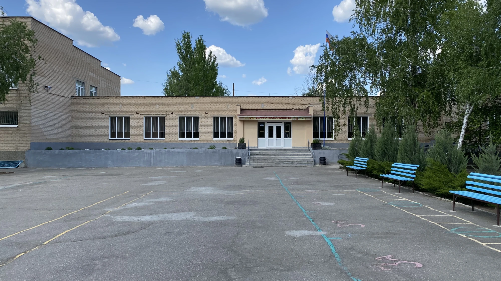 Государственное бюджетное учреждение общеобразовательная организация Запорожской области «Константиновская средняя общеобразовательная школа №3» г.о. Мелитополь
