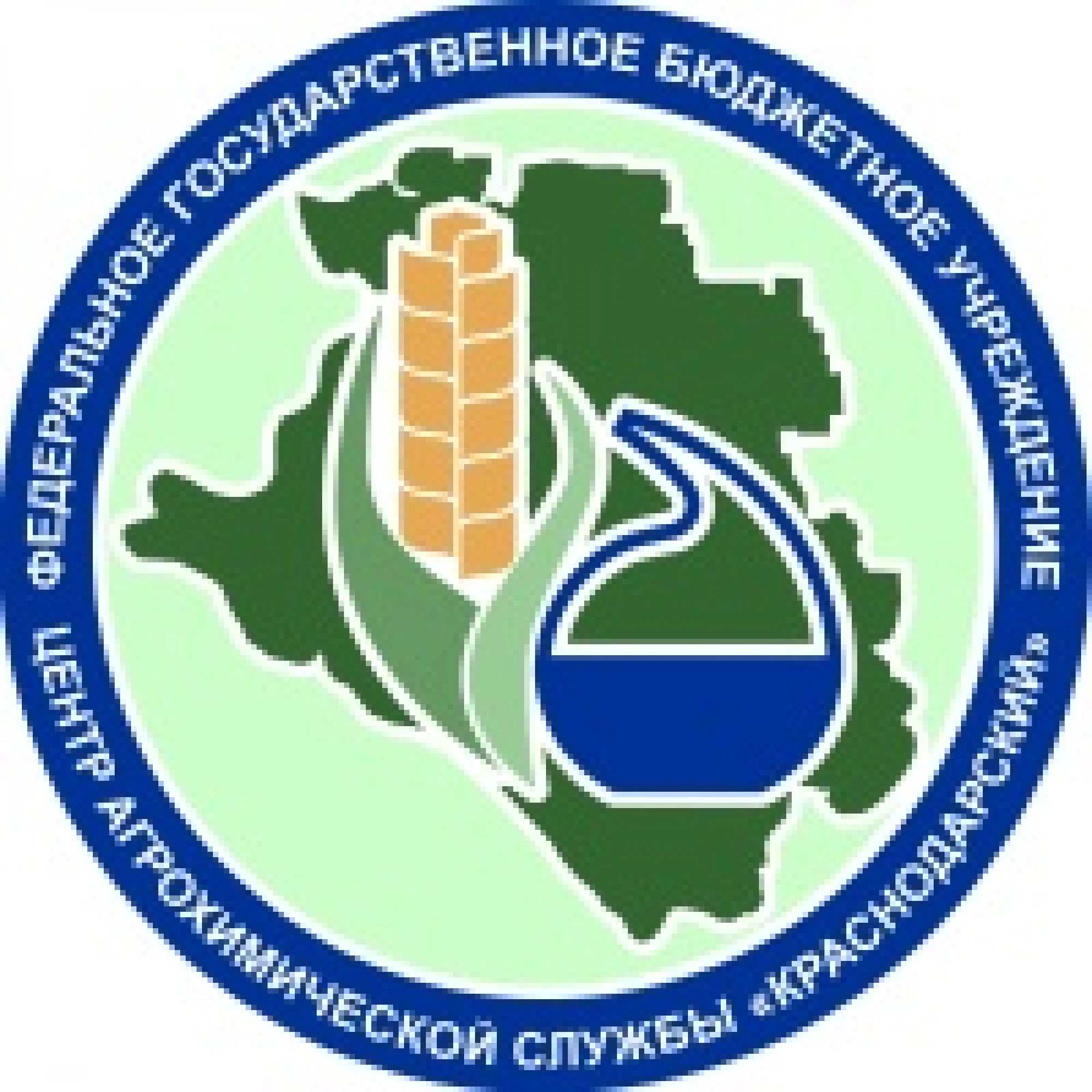 Агрохимцентр «Краснодарский»