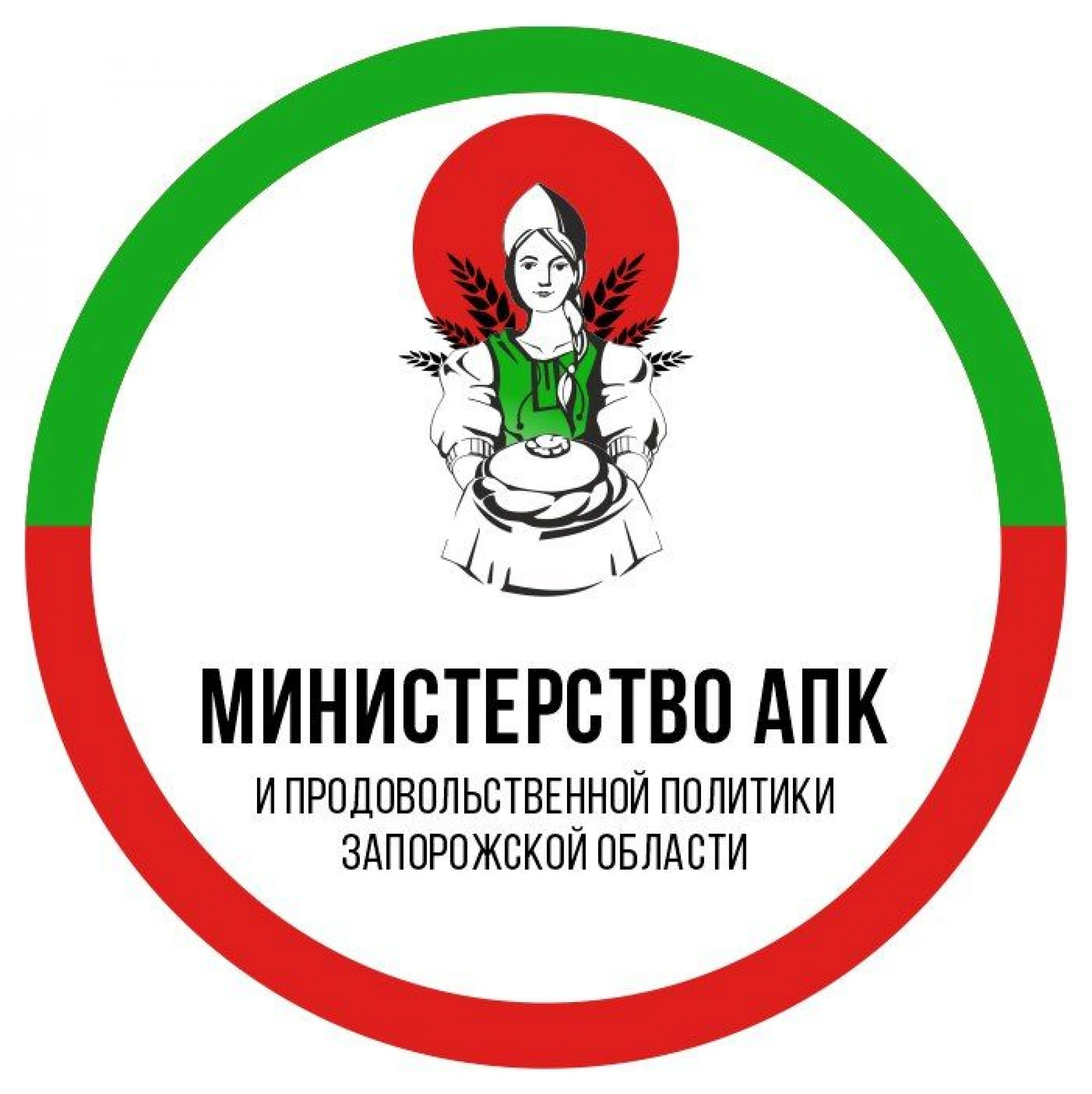 Министерство АПК и продовольственной политики Запорожской области
