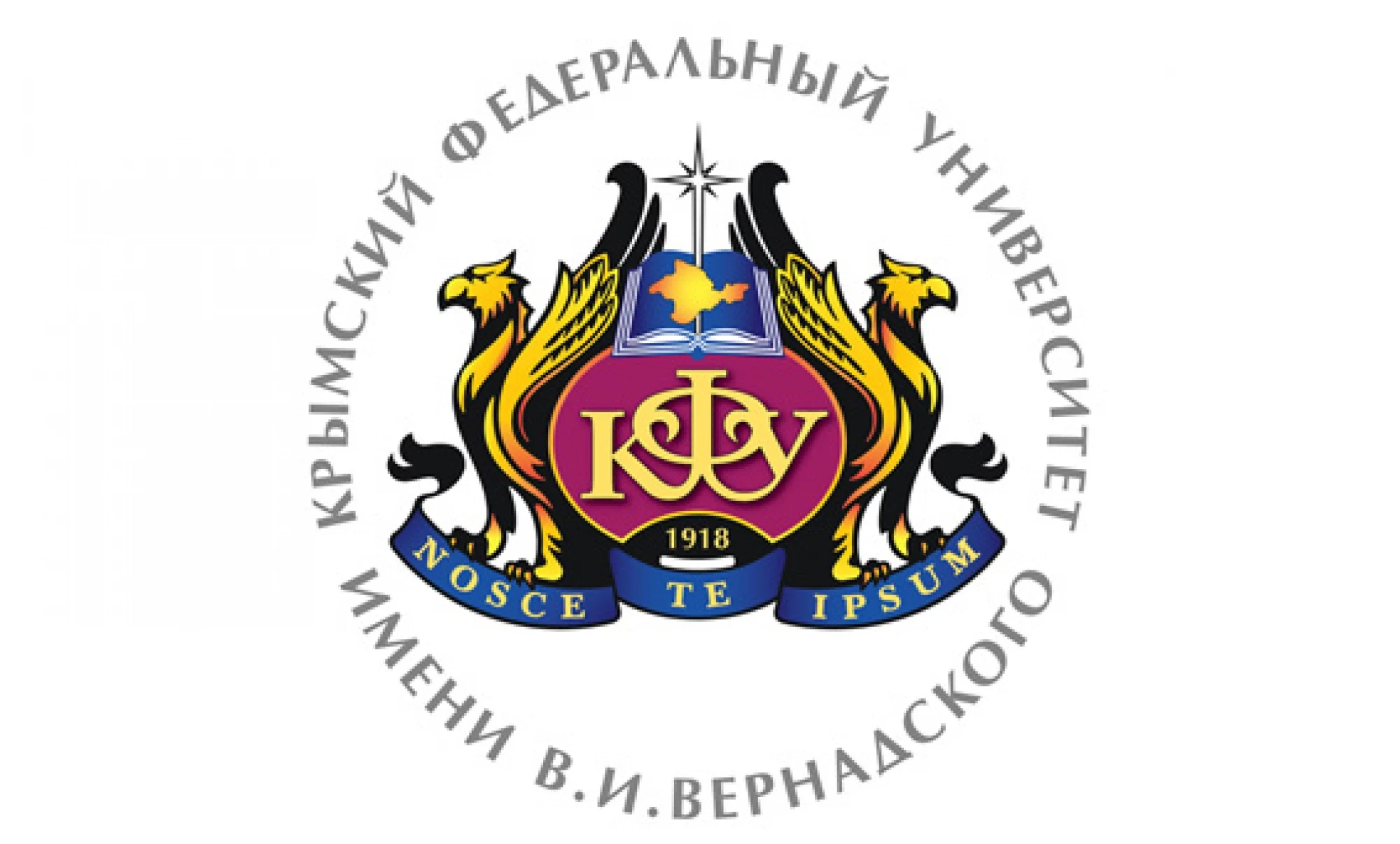 ФГАОУ ВО «Крымский федеральный университет имени В.И. Вернадского» / Институт «Таврическая академия»