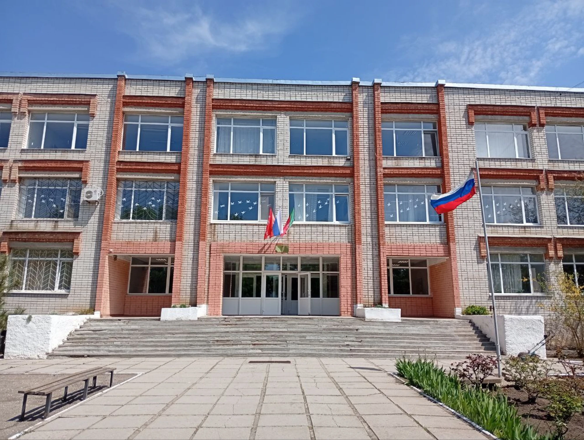 Государственное бюджетное учреждение общеобразовательная организация Запорожской области «Средняя общеобразовательная школа №3», г. Приморск