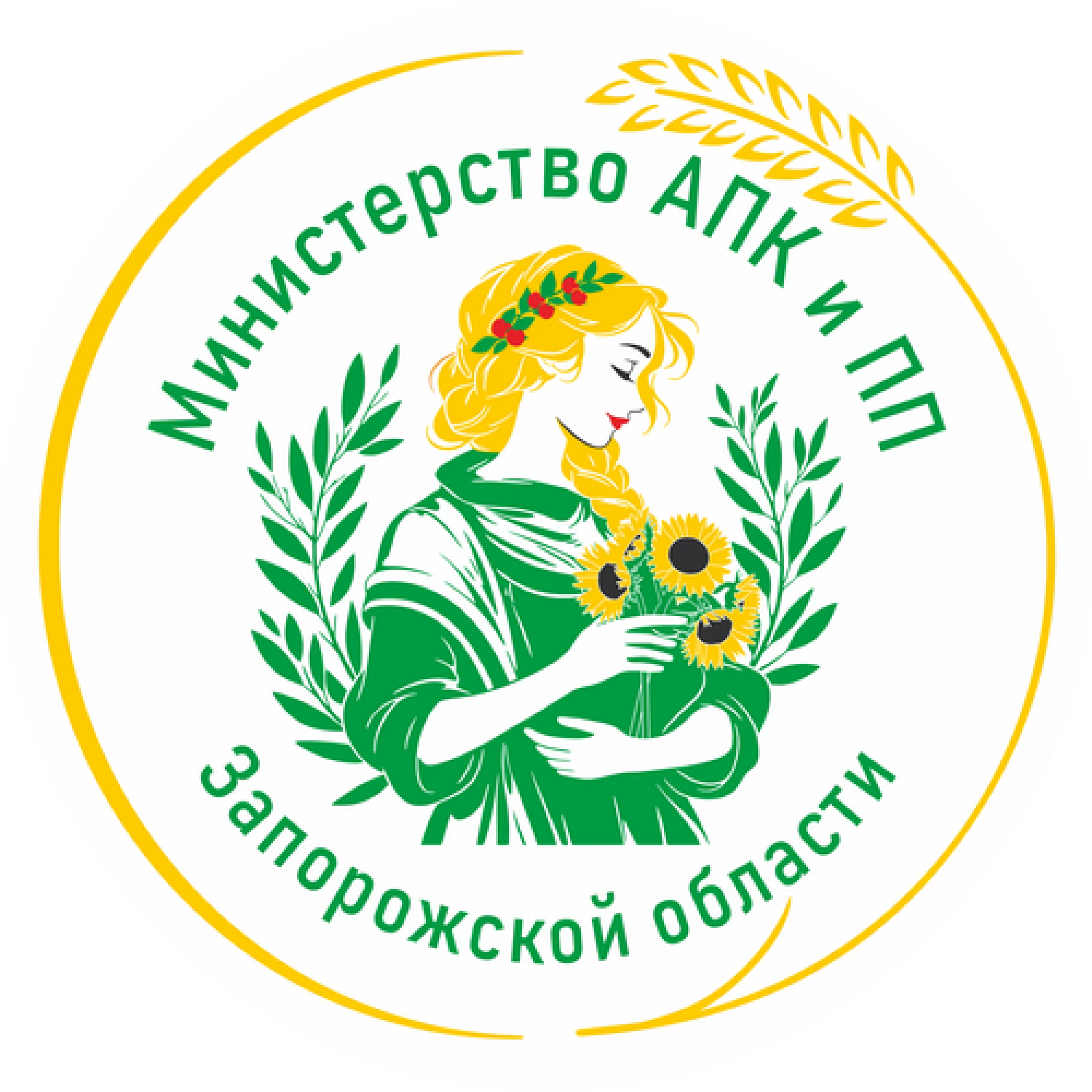 Министерство агропромышленного комплекса и продовольственной политики Запорожской области